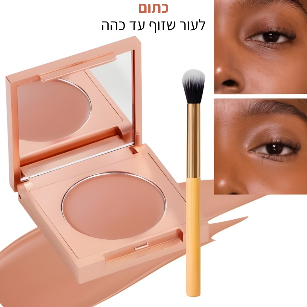 מעלים הפגמים של LADIVA