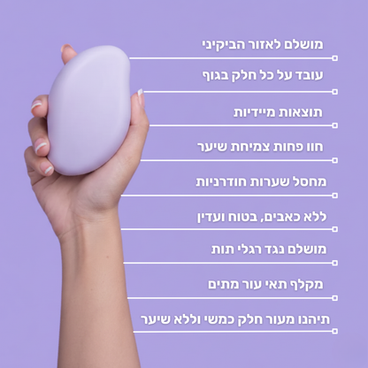 מחק השיער  של LADIVA