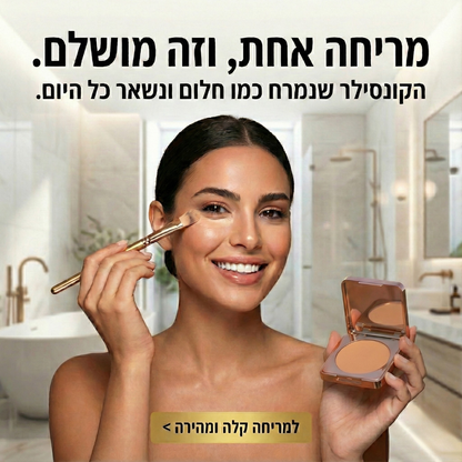 מעלים הפגמים של LADIVA