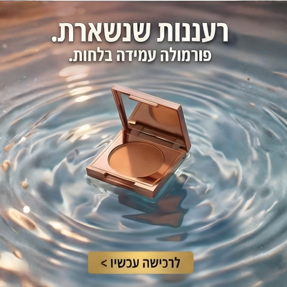 מעלים הפגמים של LADIVA