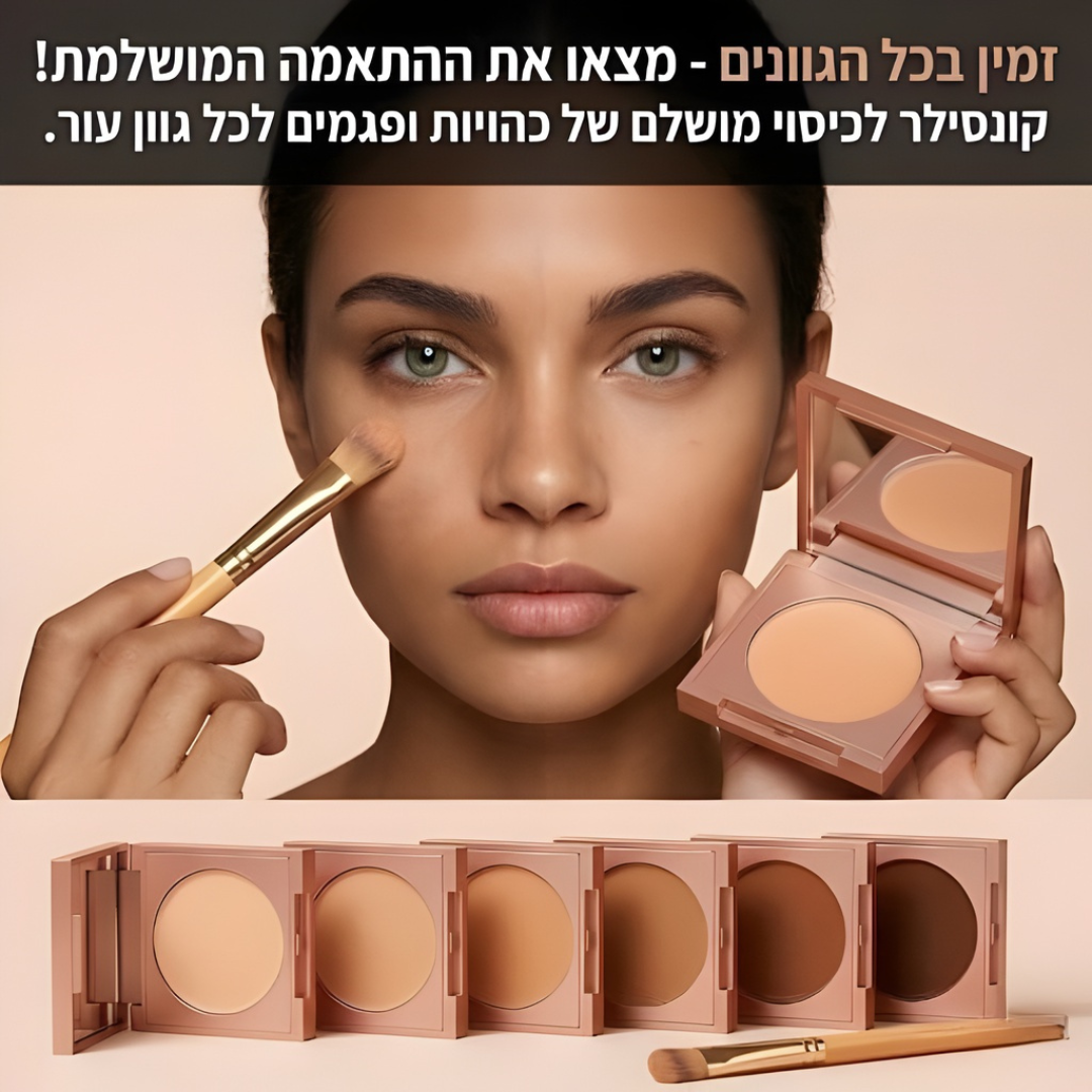 מעלים הפגמים של LADIVA