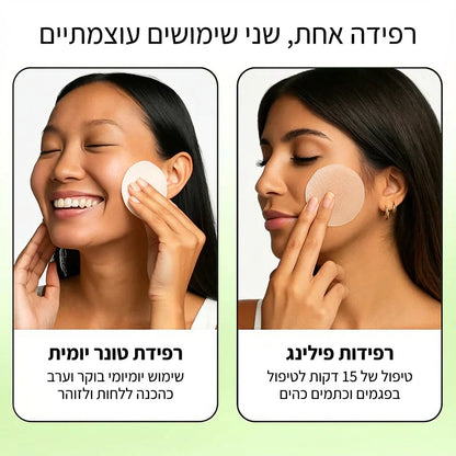 פדים לניקוי והברקת העור (Anti-Aging) קוריאניים