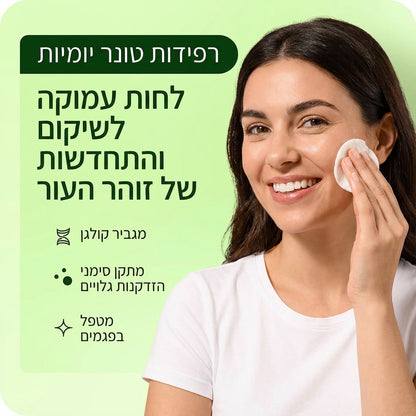 פדים לניקוי והברקת העור (Anti-Aging) קוריאניים